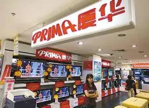 又一厦门老品牌没落！曾经彩电业霸主厦华电子7241万股卖出2.3亿