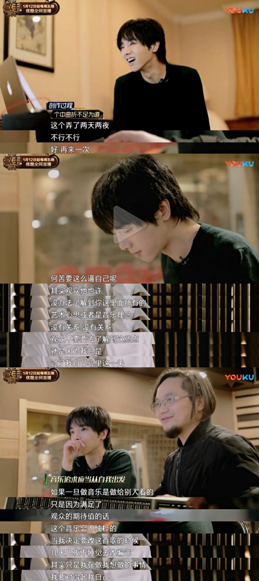 华晨宇对演唱会有多用心,华晨宇极致的歌者