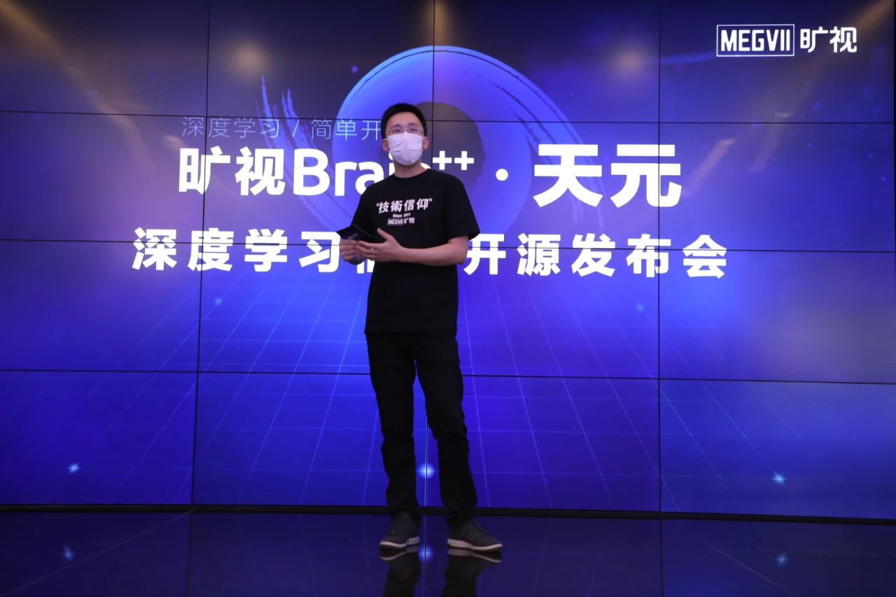 旷视正式开源深度学习框架教程,旷视开源框架