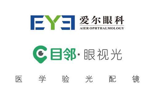 口碑最好的国货眼罩,厚德汉方蒸汽热敷眼罩价格表