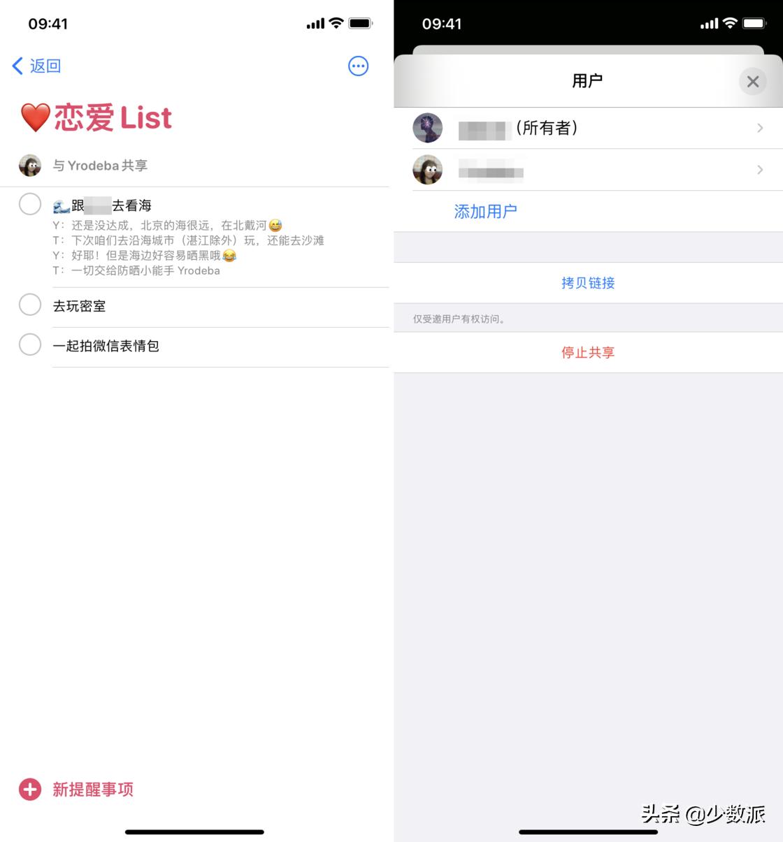 iphone情侣功能不关闭如何隐藏,苹果手机情侣之间的特色功能