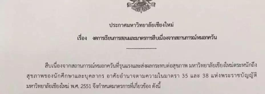 雾霾严重成为人间仙境,最严重的雾霾景点