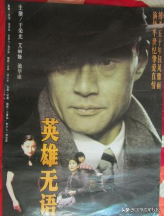 使10万红军脱离险境的绝密情报,红色特工一纸情报救了10万红军