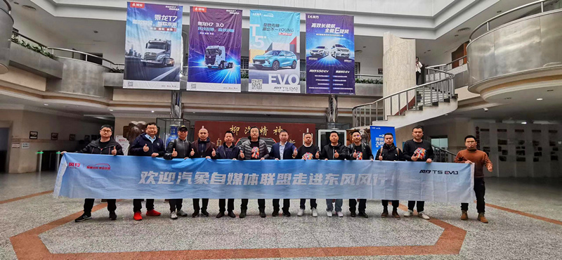 东风柳汽销售公司总经理曾清林,曾清林东风柳汽