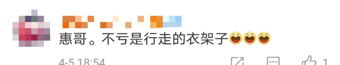 惠若琪晒孕照,惠若琪挺8个月孕肚现身