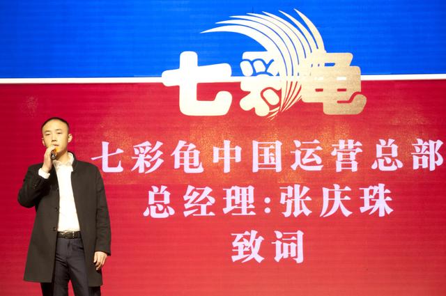 七彩龟美缝东北大区运营管理部,七彩龟美缝全国运营中心招商