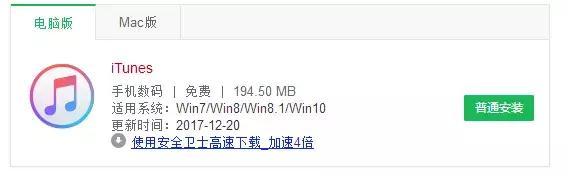 简单操作为iphone换铃声,iphone更换铃声最新方法