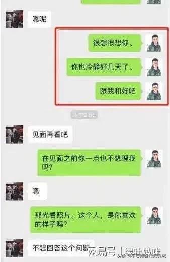 家长群聊暧昧正常吗,别让微信家长群成为暧昧重灾区