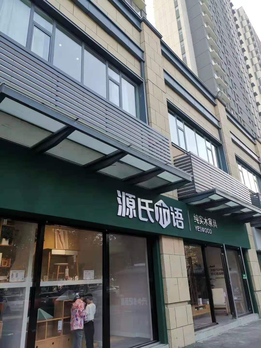 装修日记之瓷砖篇,装修买瓷砖省钱攻略