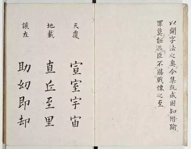 明代书法家李淳简介,明朝李淳书法视频