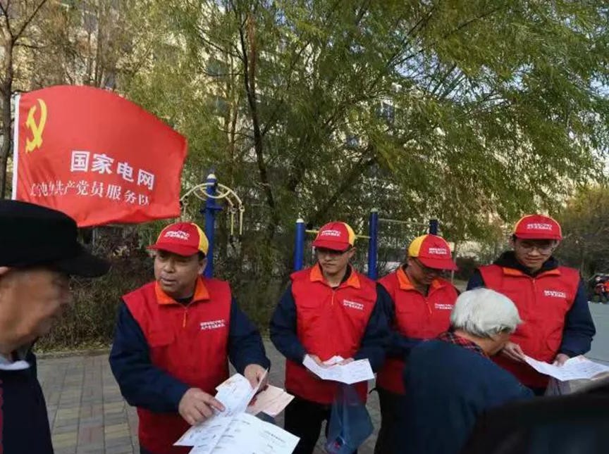 国家电网铁岭供电公司待遇,县供电公司供电服务发展历程