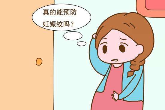 想要不长妊娠纹应该怎么做,不长妊娠纹的孕妇