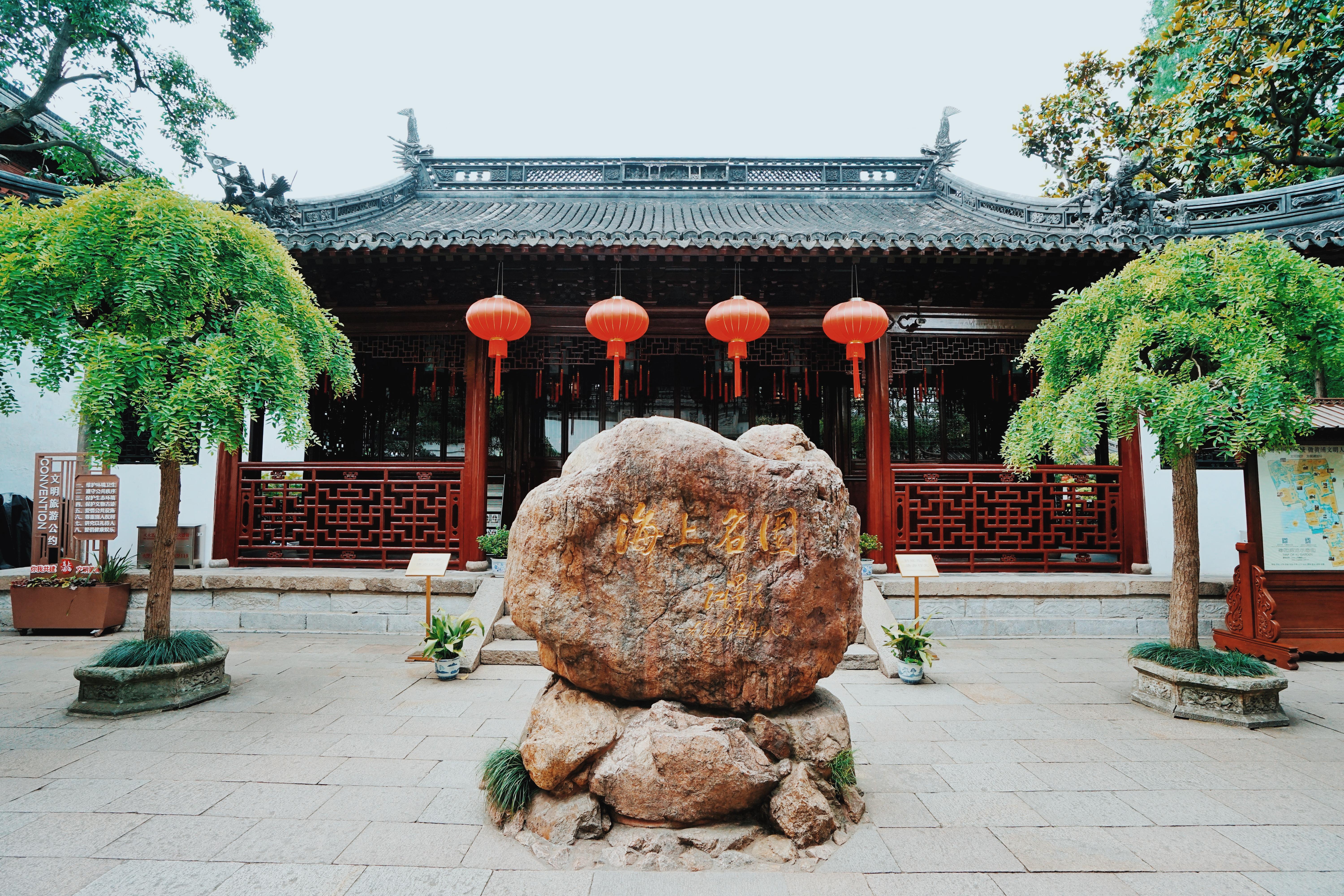 沪上名园豫园,沪上名园之豫园