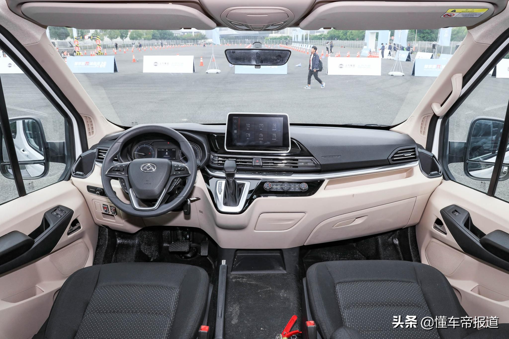 即将上市轻客10座,新车大通商务9座落地价