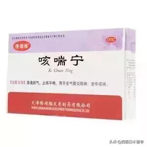 留学生带感冒药判几年,留学生带感冒药犯法吗