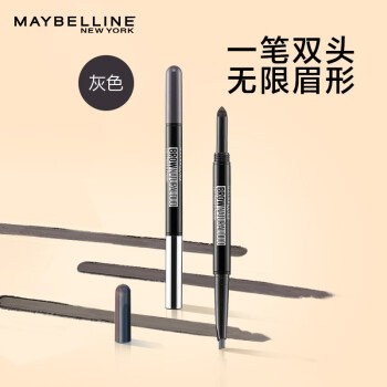 打造立体眉型人气眉笔眉粉top10,2021最流行的眉笔颜色和眉型