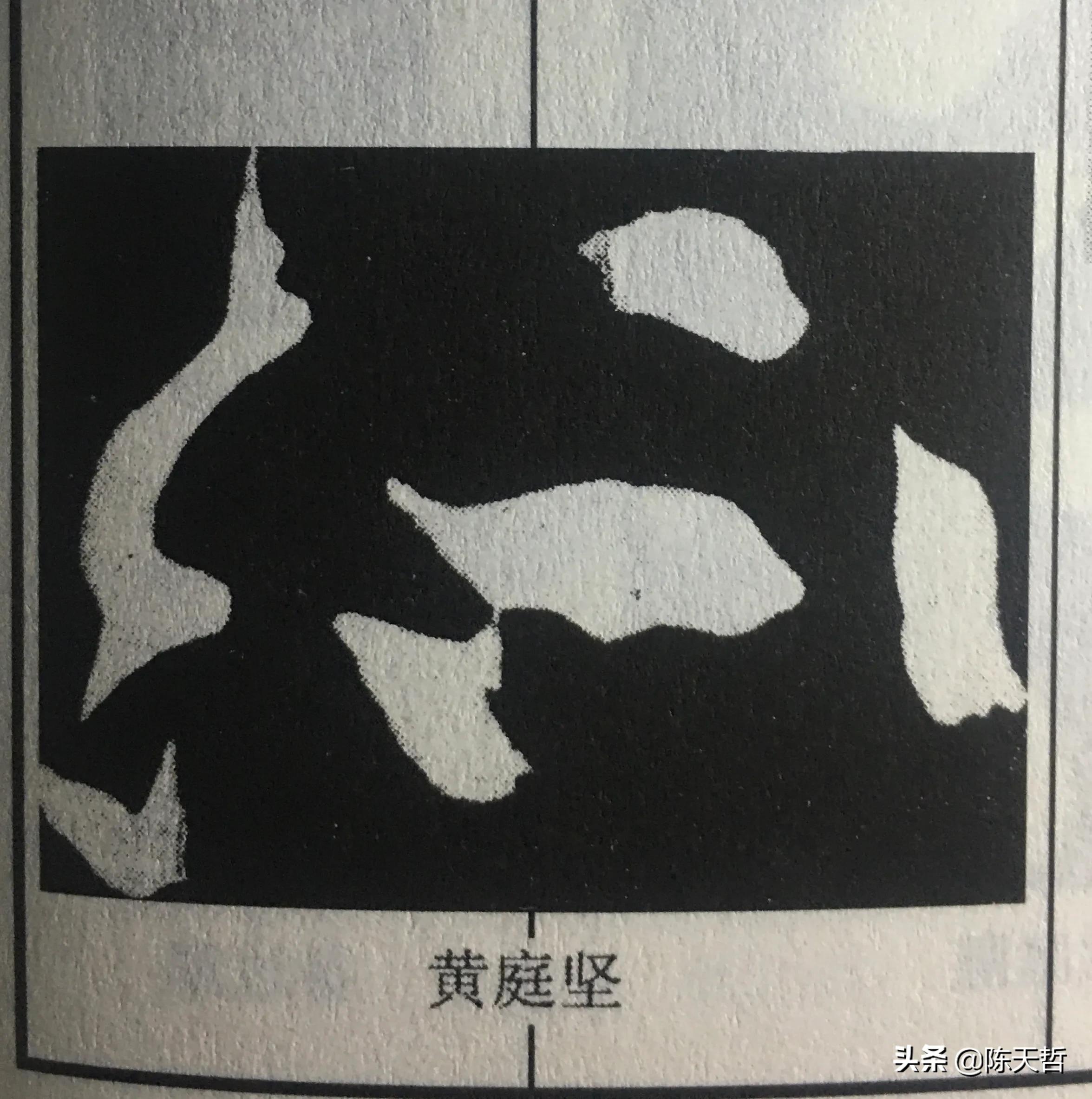 张旭草书入门必背十句口诀,张旭草书必练的100个字