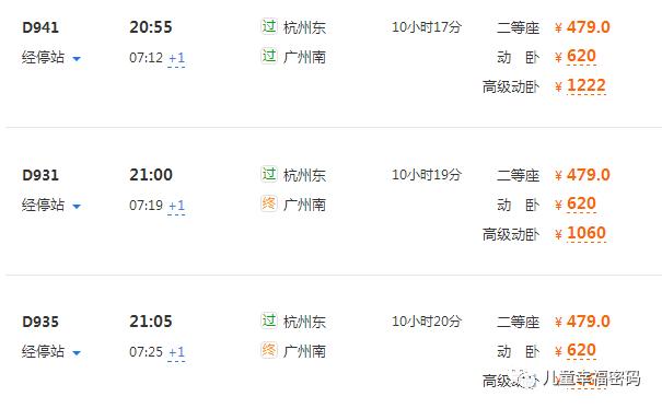 珠海长隆海洋亲子游套票,珠海长隆企鹅酒店攻略亲子游