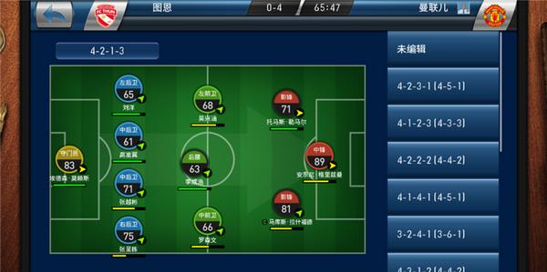 实况球会经理停服后大家都玩啥,实况球会经理球探名单不会消失吧