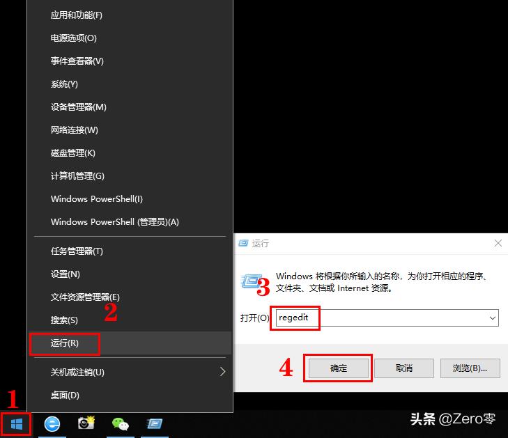电脑桌面快捷方式小箭头不见了,怎么清除桌面快捷方式的箭头