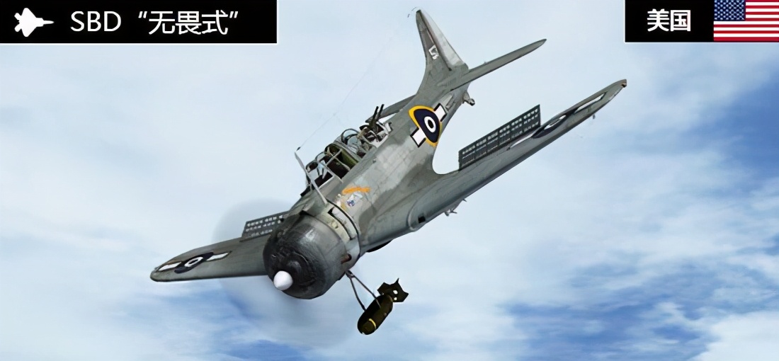 “无敌零战”神话的破灭——VMF-223中队vs新乡战斗机队