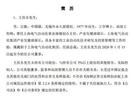 深圳董事长被拘留事件,深圳某公司人员被抓现在怎么样