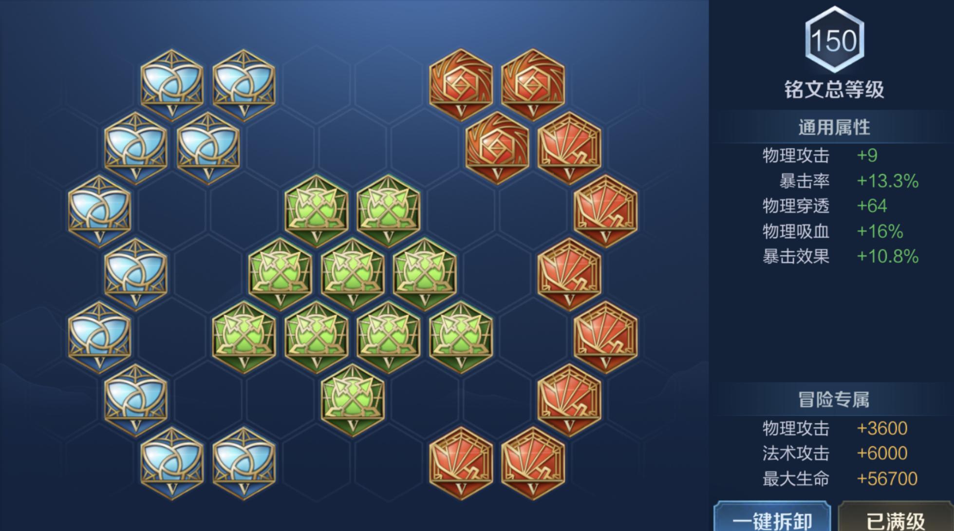 王者荣耀：黄忠烈魂大招太帅了，但你不懂这些细节对不起这款皮肤