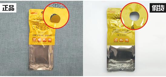 安耐晒12ml小样真假辨别,安耐晒防晒真假辨别