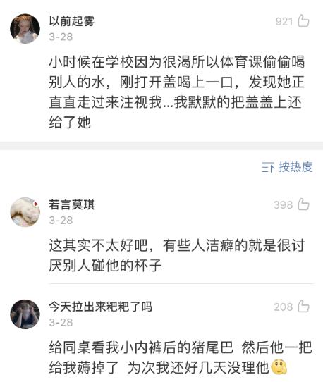 小时候干过的傻事沙雕动画,小时候干过的沙雕事情合集