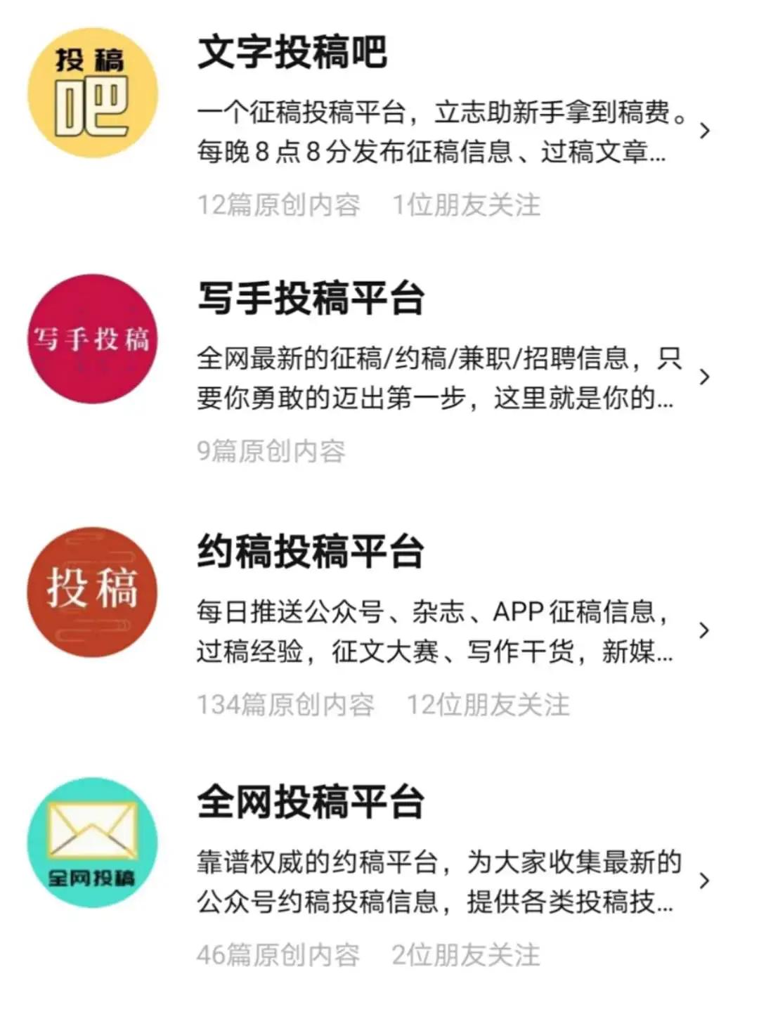 业余写歌能赚钱吗,业余写剧本怎么赚钱