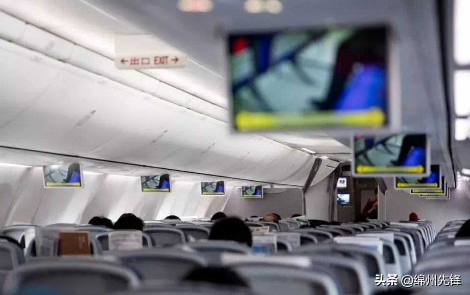 绵阳机票退票最新规定,绵阳特价机票退票点