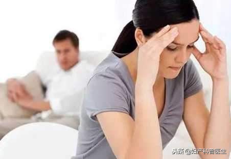 女子结婚后发现妇科病复发,妻子身患妇科病丈夫却不体谅妻子