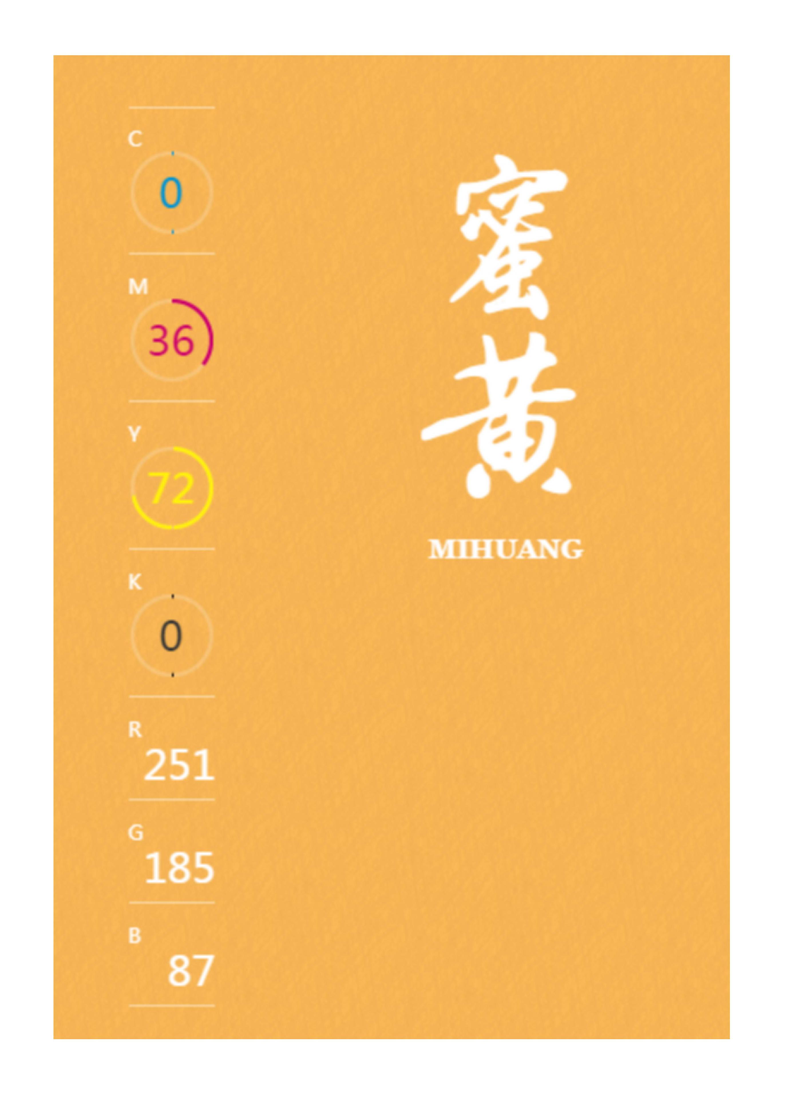 100种设计必备色,配色方案高级色卡cmyk