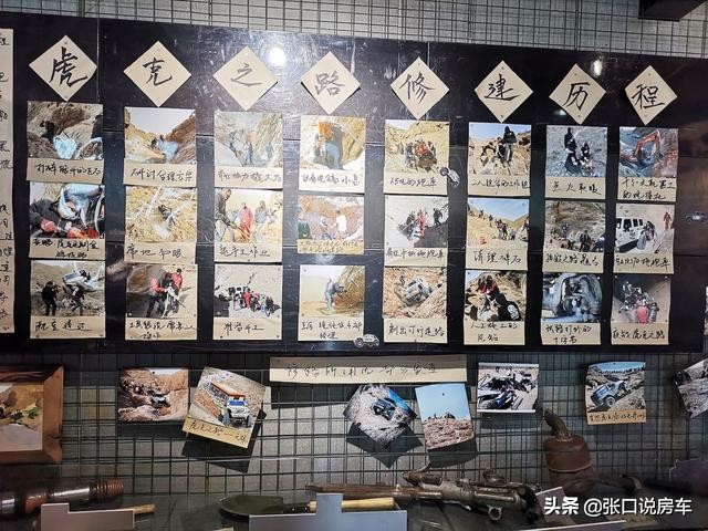 房车旅行路线规划,房车旅行的轨迹