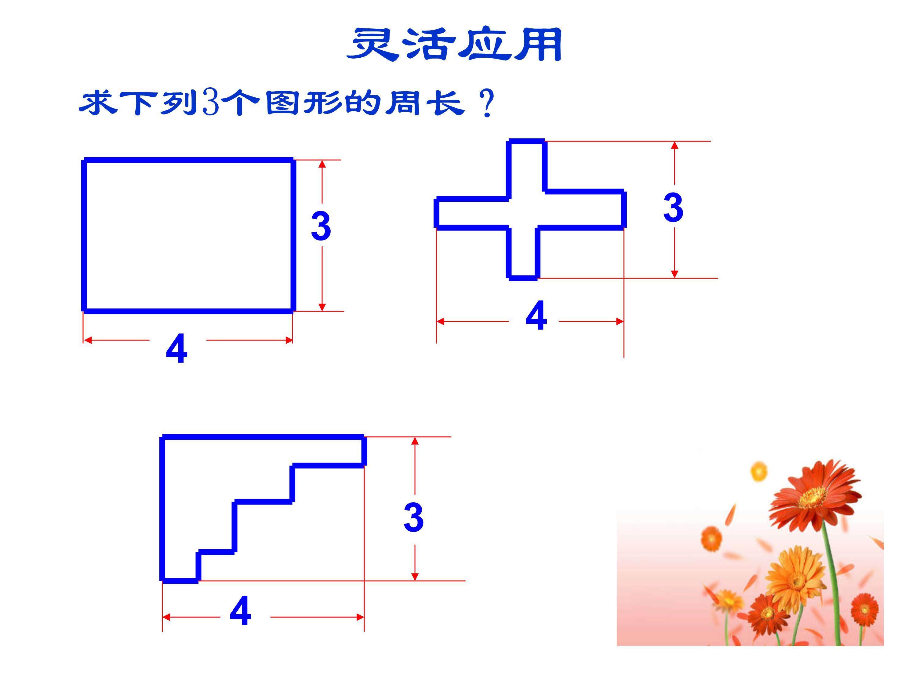 数学思维导图5年级下册全部,数学思维导图5单元四年级下册