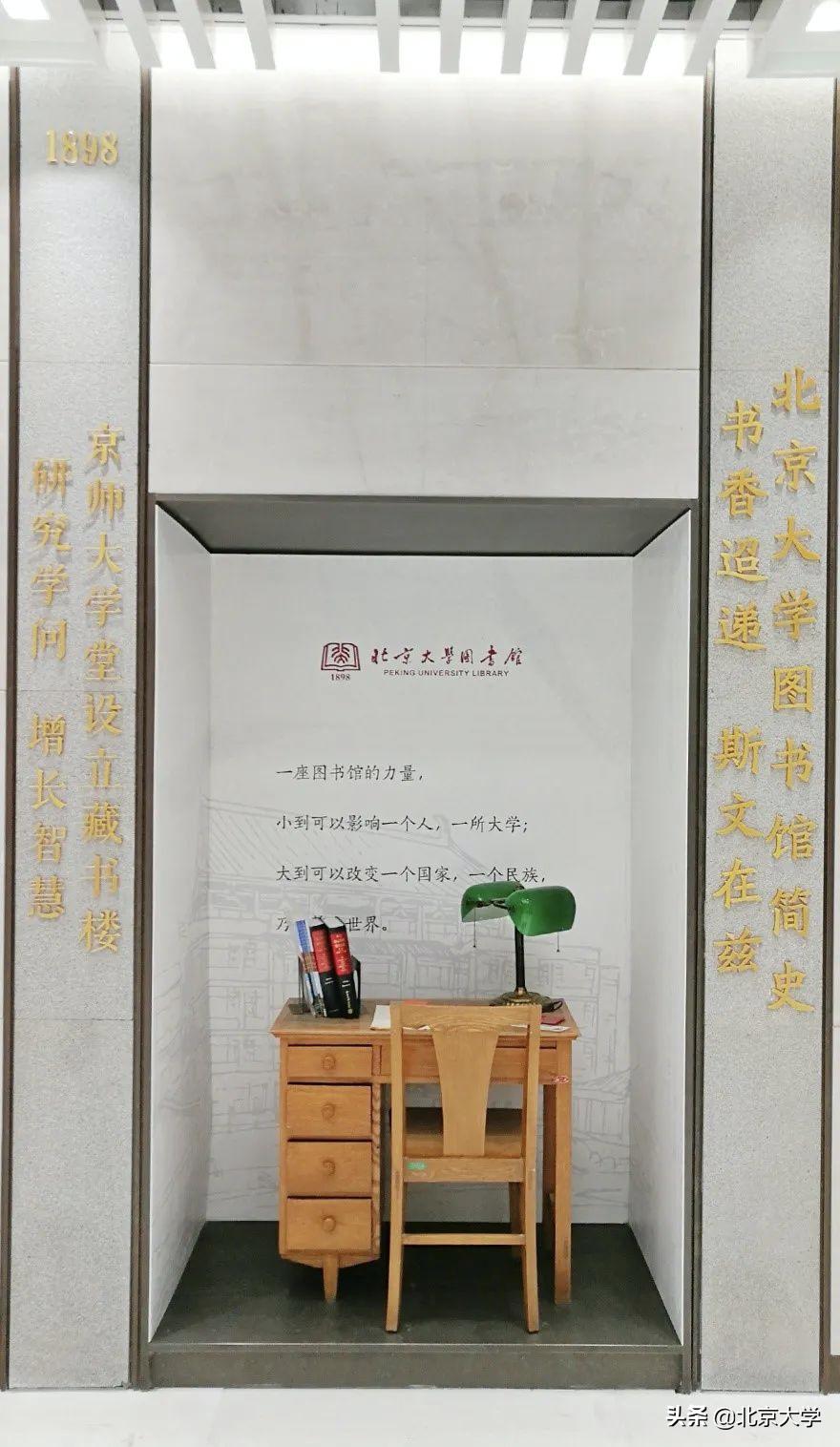 东楼重启|书香迢递，“红丝”在兹——快来打卡图书馆中厅吧！