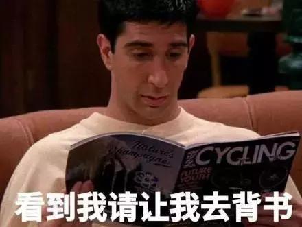 考个研出来学历高了工资也低了,为了考研究生都有多拼