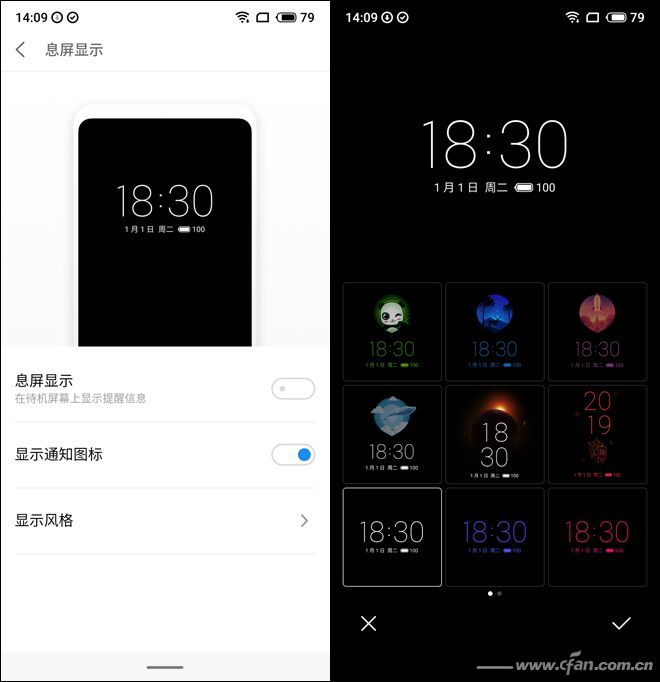 魅族16xs深度评测,魅族16x和16xs评测对比