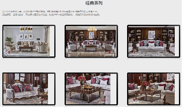 融峰国际家居工厂直营店在哪,融峰国际家居官网旗舰店