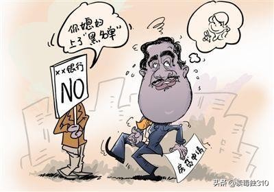 连三累六是恶意逾期行为吗,什么是连三累六