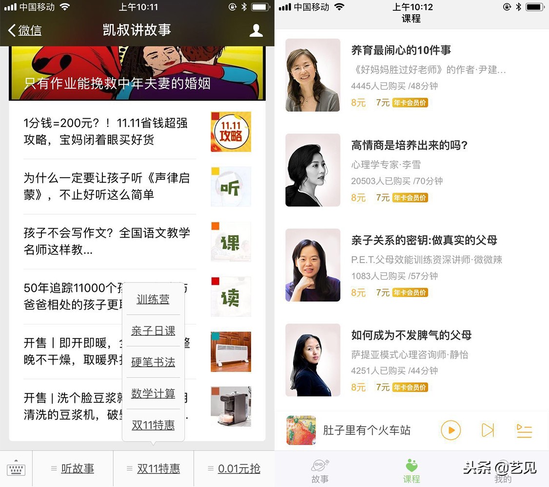 引流课怎么提高转化率,转化率低于1%