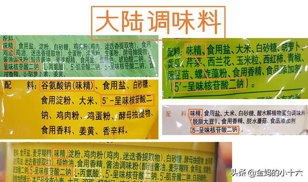 味精是天然的还是合成的,怎样分辨味精是不是化学合成的