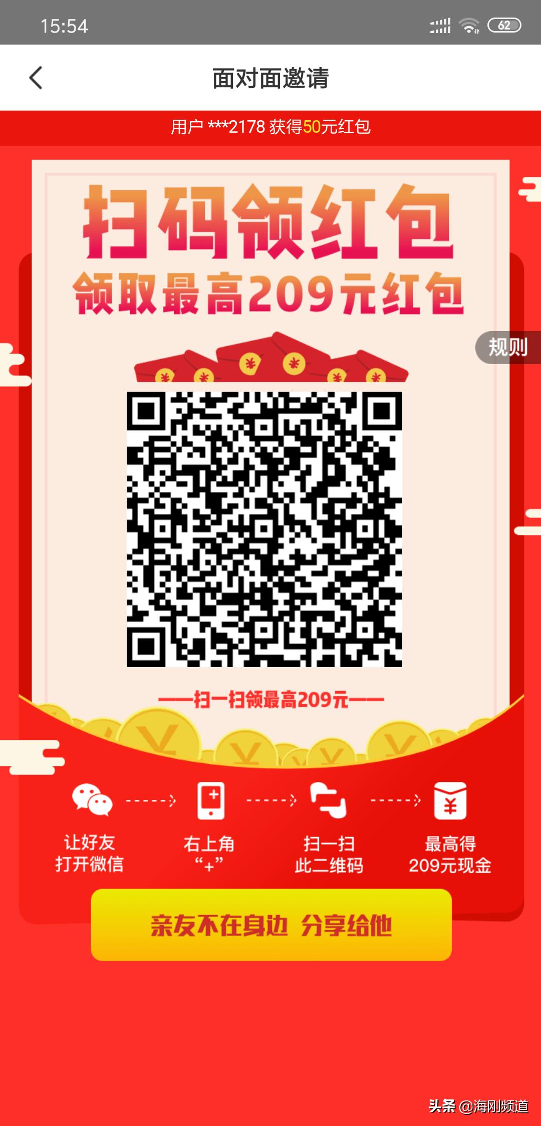 阅读文章赚钱手机app排行,阅读app能赚钱吗