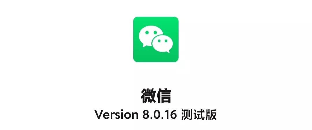 微信如何一个手机号开两个微信,一个手机号可以开两个手机微信