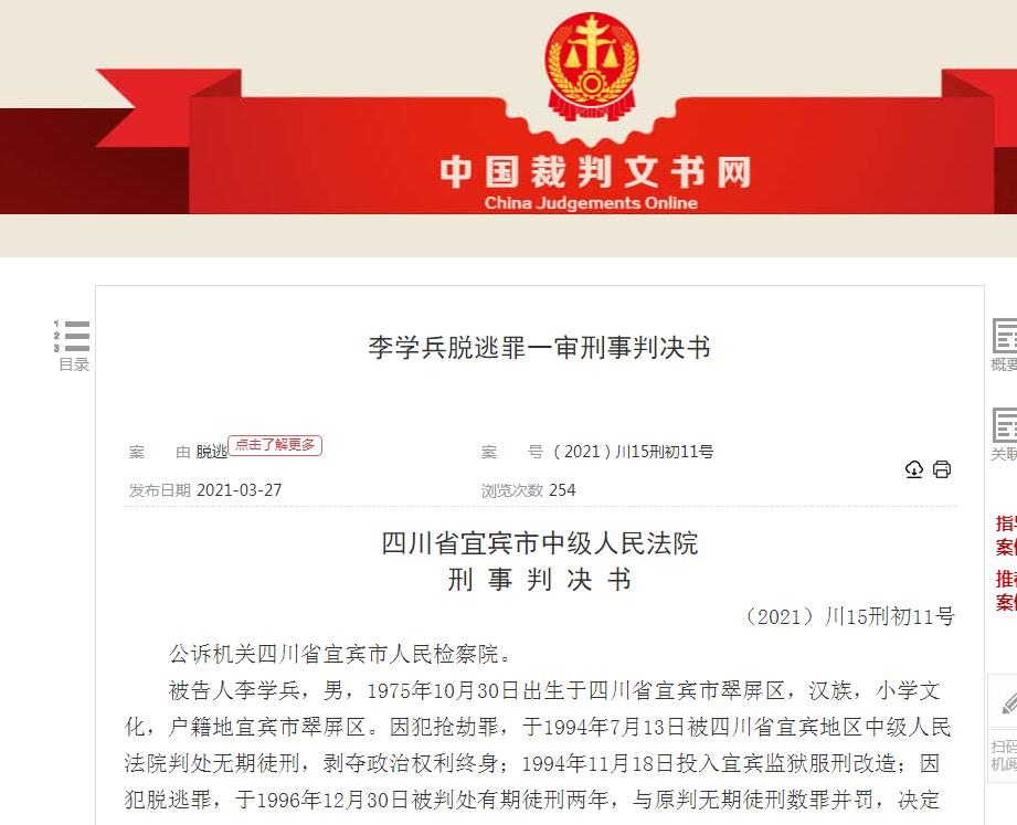 四个真实案例,49名犯人越狱真实故事