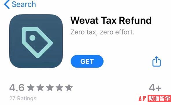 购买商品退税,购买退税