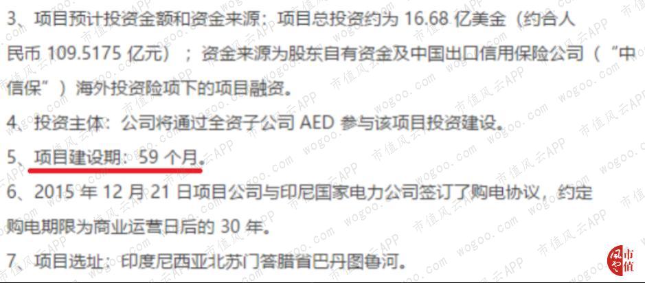 浙富控股，不想玩跨界的水电设备制造商不是好上市公司