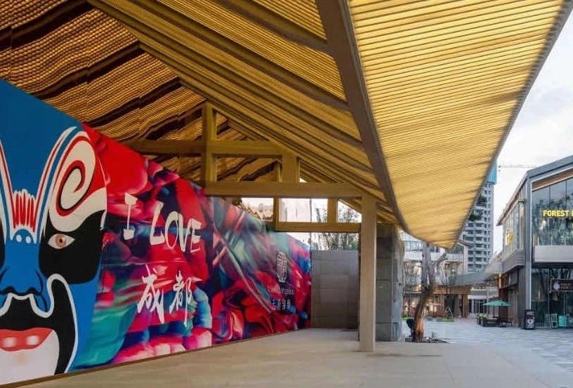 国庆看不一样的展览,成都万科和昆明万科有什么区别