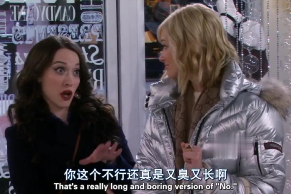 跟着美剧学口语：Yourenotgonnabuyyourwayoutofthisone.