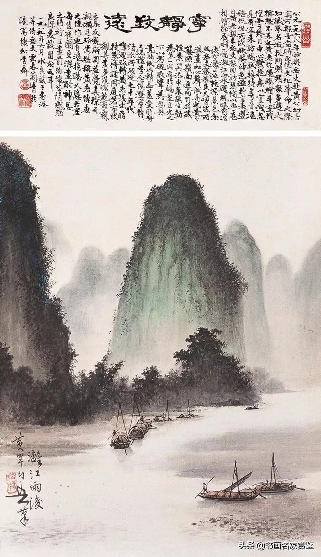 黄幻吾水墨花鸟作品欣赏,黄幻吾国画写意花鸟作品欣赏